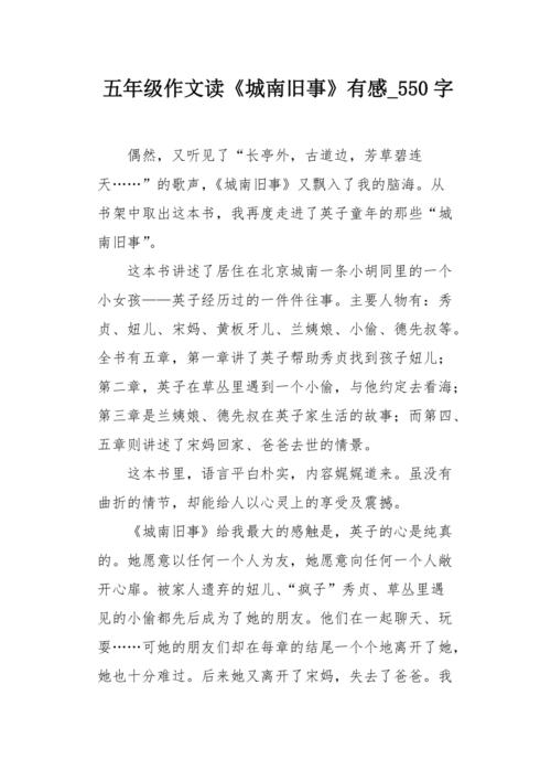 王玉良的“时间，在哪里”，有多少人醒来，有多少人流泪，为什么他们想哭，我不知道，这首歌在我心中的意思是非常真实的，我们有一个真正的反应。成长，我的父亲和母亲老了，我们已经长大了，妈妈和爸爸的最大愿望是希望我们需要一些时间陪伴他们。妈妈和爸爸，这一生的最大祝福是希望你的孩子可以拥有美好的生活，过着幸福的生活。