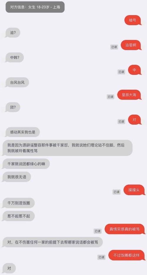 “嘿，不是第一年级第一年级？”