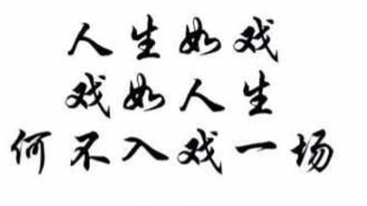 生命轨道_600字