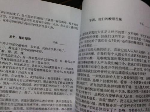 “谁说一个单身家庭的孩子会与他人不同，你可以做到，我有同样的事情！”我是第一次见到她，我听到了她对她不满的话语。她不是很高的，一个美丽的长发在风中，加上腰部，试图伸长脖子，高高的腰板，试图用整个头部有一个全头的男孩，但即使她是所以我能改变什么，男孩一旦不愿意，她不愿意接受它，但我没有感觉，只是嘲笑，我不想说：“单亲家庭是一个单亲家庭，你说我们也可以拥有，但首先，你不会！哈哈哈！“男孩被欺负，他周围的人开始了。她的小体被中心包围，我似乎看到了。她正在泪流满面。