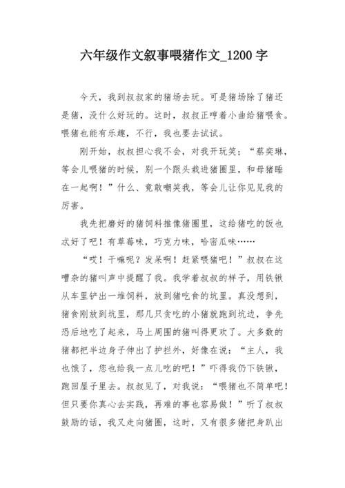 过了一会儿，我去了行业和商务局。我在门口看到了许多叔叔阿姨，他们聊了聊，玩手机，滚刀哈哈，哪里有东西要测试！突然，叔叔拿了父亲的手说：“嘿，老张，最近读这本书？”爸爸曾经说过一段时间，笑了笑，说：“嘿，不要提到，每天，我怎么能有时间阅读？我？它应该能够通过钱。”爸爸很自信。