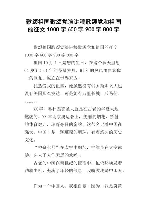 “大哥，你有什么问题？”我仔细看看了脚步，原来是个人。但他希望头，它没有面孔。