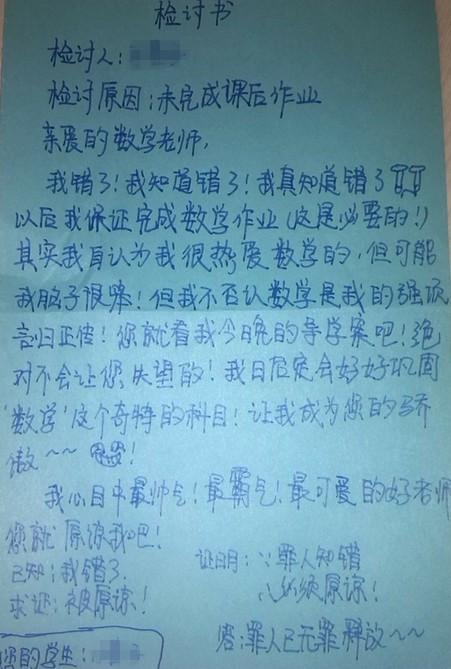 什么少？ _1500字