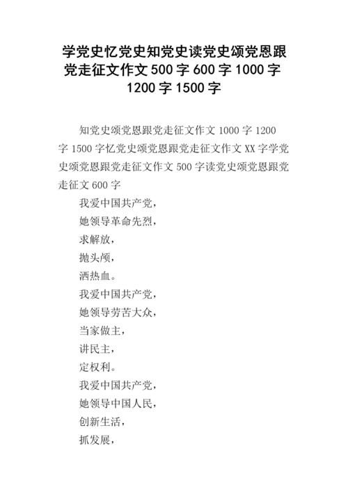 [八月一篇文章]暑假真的疯狂_1200字