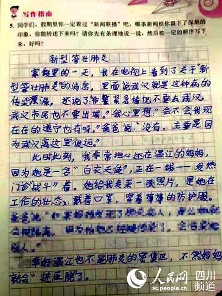 关于新的冠状动脉病毒肺炎组成：不怕，春天制造商来了！ _650字