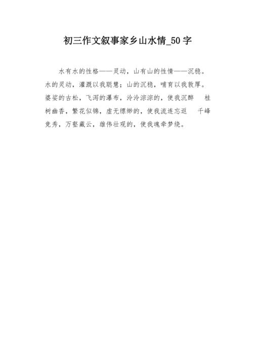 叹息灯_50字