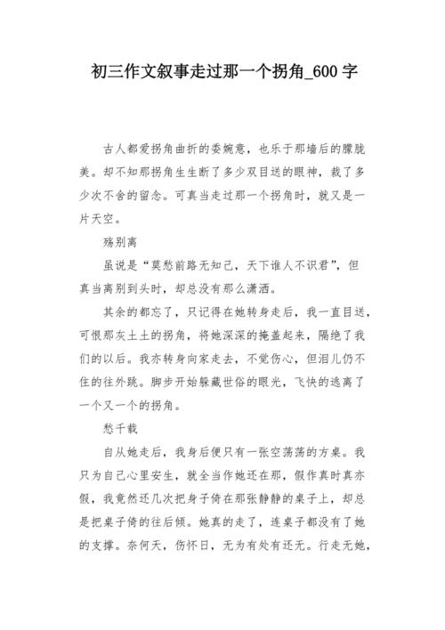 一个橱柜，衣柜;