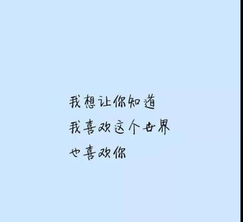 像你一样，晚上！_200字