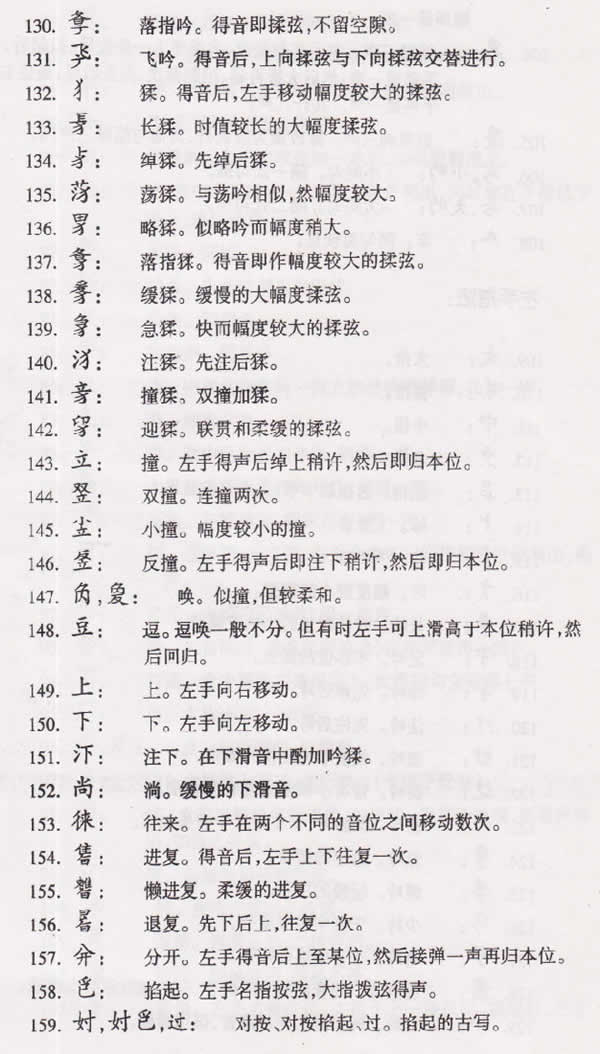 [令人难忘的2014年论文]钢琴上的字符串_650字