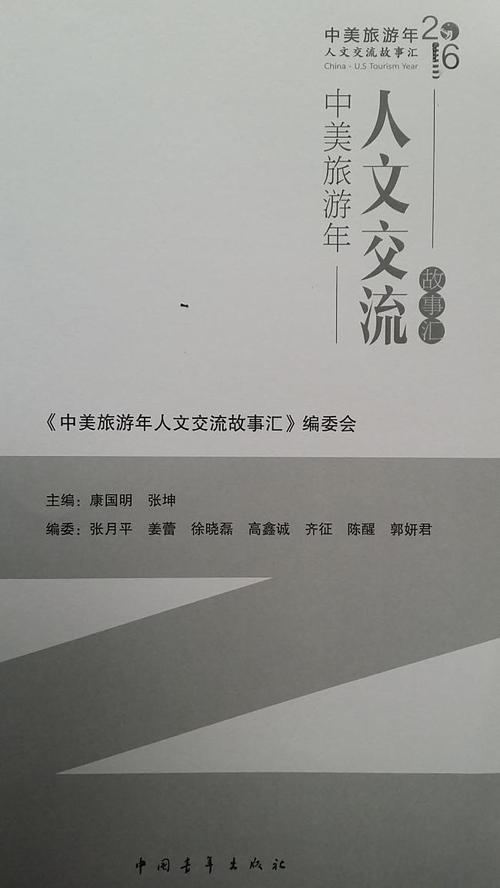 2018年9月录制活动：支付和回报