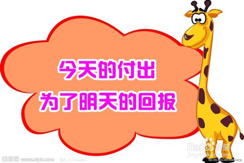 [9月付款和奖励小学集团]赔偿_500字