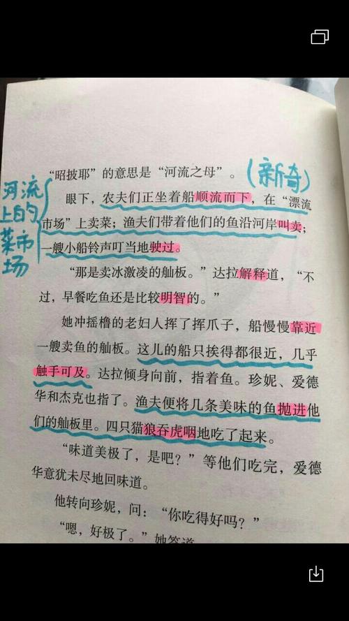 [八月优秀的录制中学集团]大多数书籍能源会导致长_900字