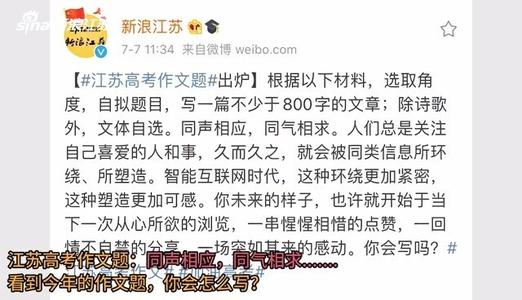 2020江苏学院入学考试组成：相同的声音对应于同一气体_1200字