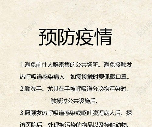 关于新的冠状病毒肺炎组成：医生打击新的冠状动脉肺炎，个人疾病5_1200字