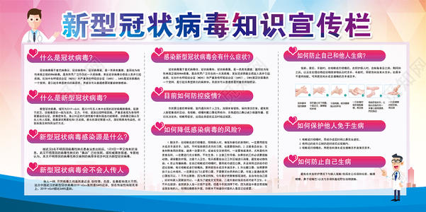 关于新的冠状动脉病毒肺炎组成：新的肺炎疫情到白色天使向第1条_1500字致敬