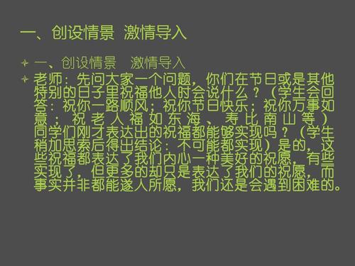 具有挫折的构图：生命之路令人沮丧_550字