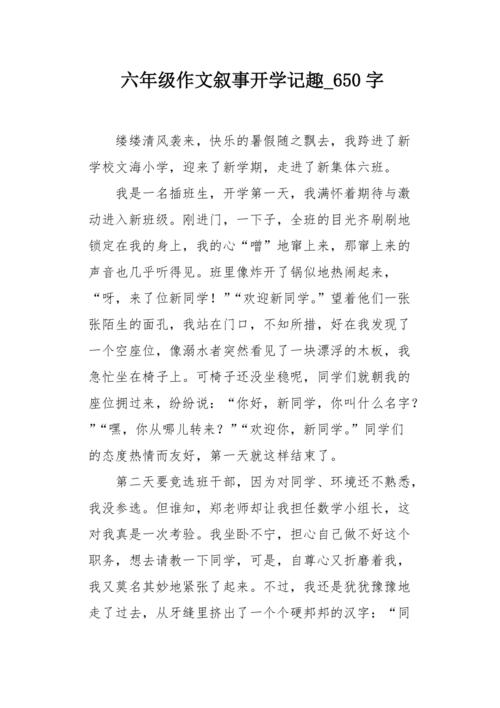 事实上，每个人都是生命的董事。他们可以让他们的生活变得丰富多彩。只要他们这样做，他们就可以创造生活，有些人可以营造生活，而且人们耗尽了生活。我们必须努力才能有颜色。