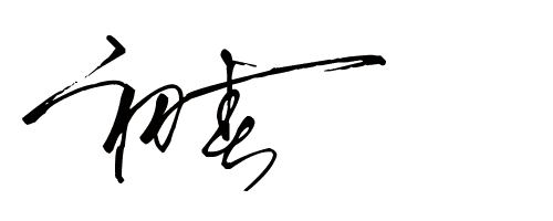 junchi _700字