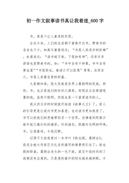 这是一个改变我的书。这是一本让我开心的书。这是一本让我陶醉的书，我没有它。