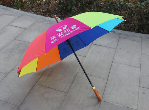 [愿文章]爱在雨伞下_550字