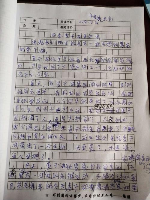 [五月散文]我的母亲 - 苍老老年，中国_1200字