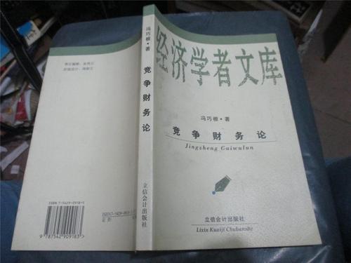 关于比赛_1000字