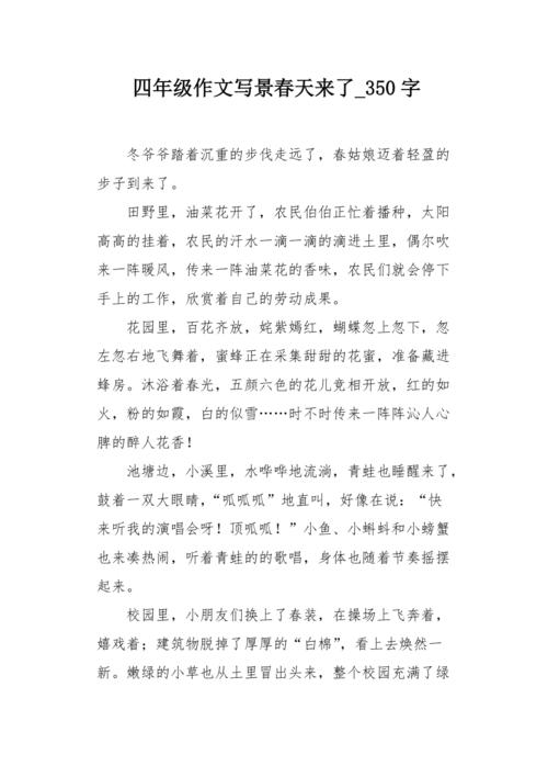 爷爷的汗水_350字