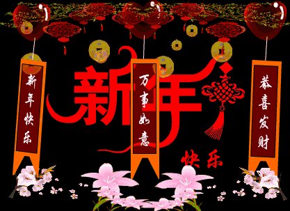 [新年祝福散文]祝福烟花友谊_1500字