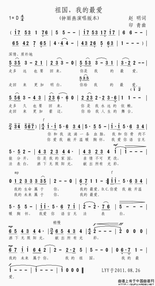 我最喜欢的老师_100字