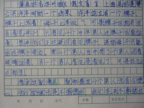 冒险组成：秘密办公室冒险_1500字