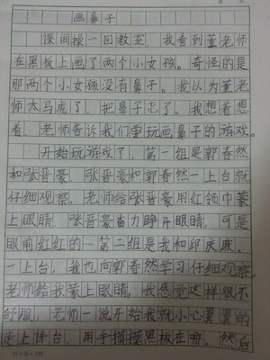 思想_450字