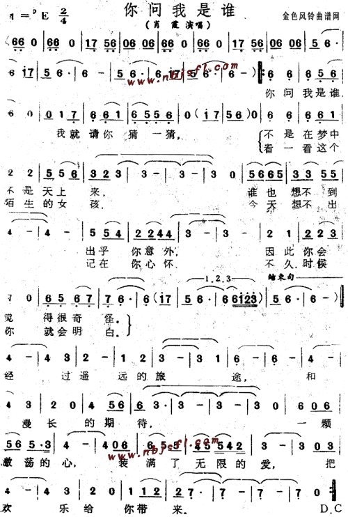 我是谁_200字