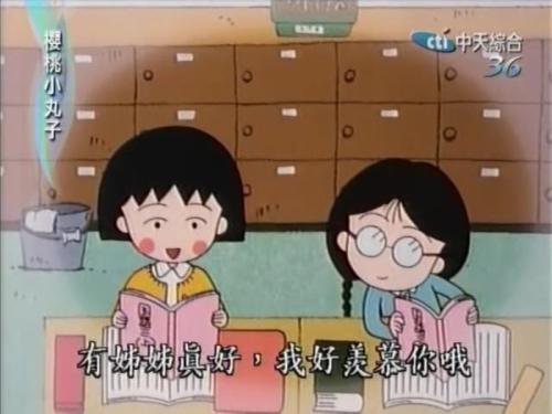 我的好妹妹_150字