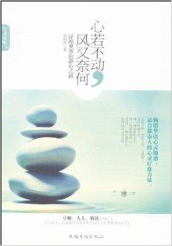 阅读后，“浮躁”是阅读的：永远不要以浮躁_700字丢失自我