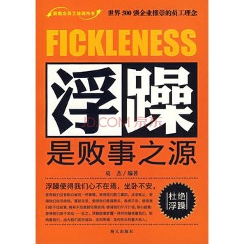 “Invetuous”阅读：每个人的缺乏_1500字