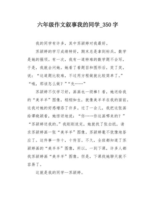 我第一次喂食它是一个羔羊。成年羊也来吃了，我不给它，它被放在篱笆上，似乎饿了，我必须先喂它。