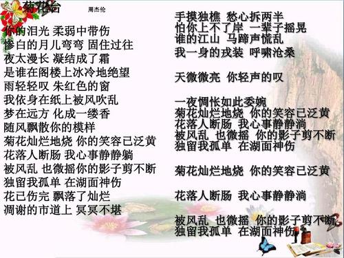 灵魂的节奏_150字