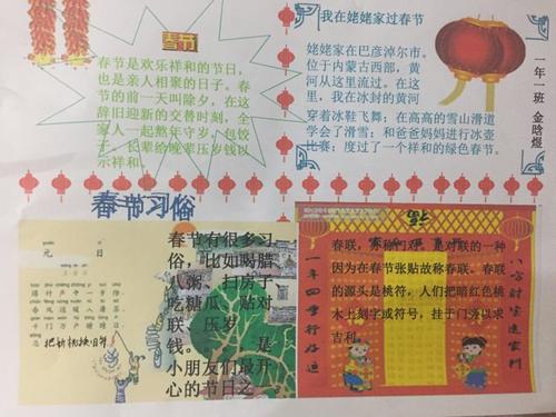 [超级新星小学]自由_650字