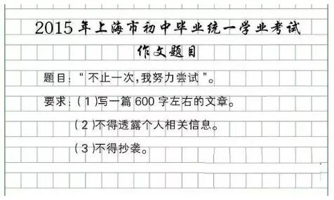 2020浙江台州大学考试中文成分标题：材料成分