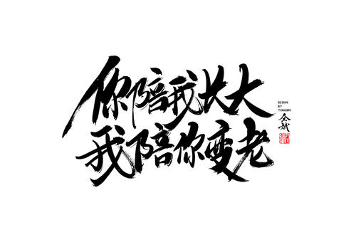 母亲节是好句子：包括xinru _600字