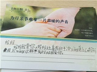 母亲节我想要母亲的句子（2）_1000字