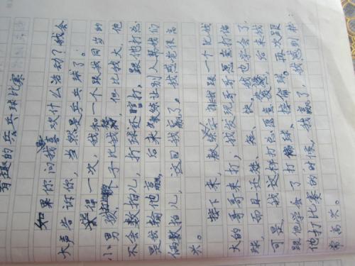 初级三作响：母亲_400字