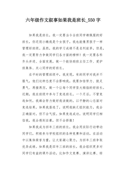 我认为我们可以充分利用业余时间来准备新课程，以便在学习期间不会那么困难。此外，班级的心态和这个想法是最重要的。只有当他们学习良好时，知识就能掌握好。审查，这是一个巩固知识的过程，绝对不知所措。大多数人主要忽视了学习计划，他们是混乱的，因此无法获得好处，但“只要努力工作，铁杵就磨损到针中”，只要你愿意这样做， 空无一物。学习是坚持，学习是艰苦的工作，学习是严肃的，我相信，这是学习的神秘面纱。