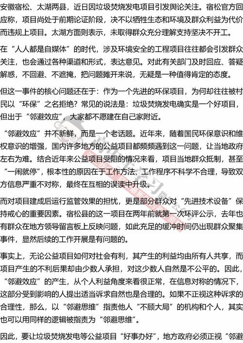 2018年大学入学考试要求的权威解释（与所有文章和命题分析）