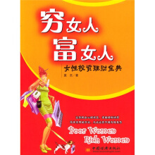 莫杰的生活_2000字