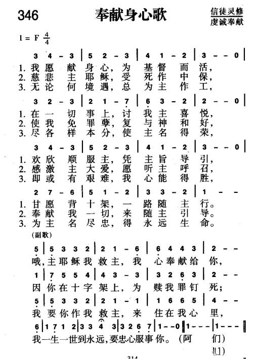 歌曲_250字