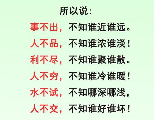 好丹鹤_750字