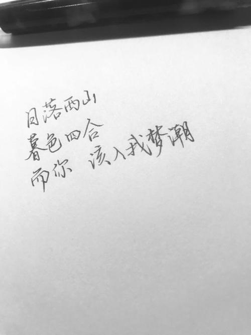 七月忏悔_300字