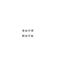 五爱_700字