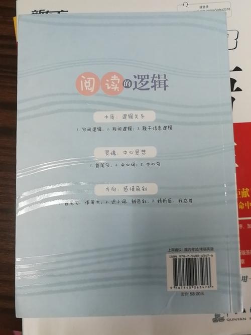 “只是”一个简单的白色T恤旁边，下半身穿着牛仔超短，标准甜瓜面，斜刘海，白人女孩冷冷，她是张爱珍，如此平静。